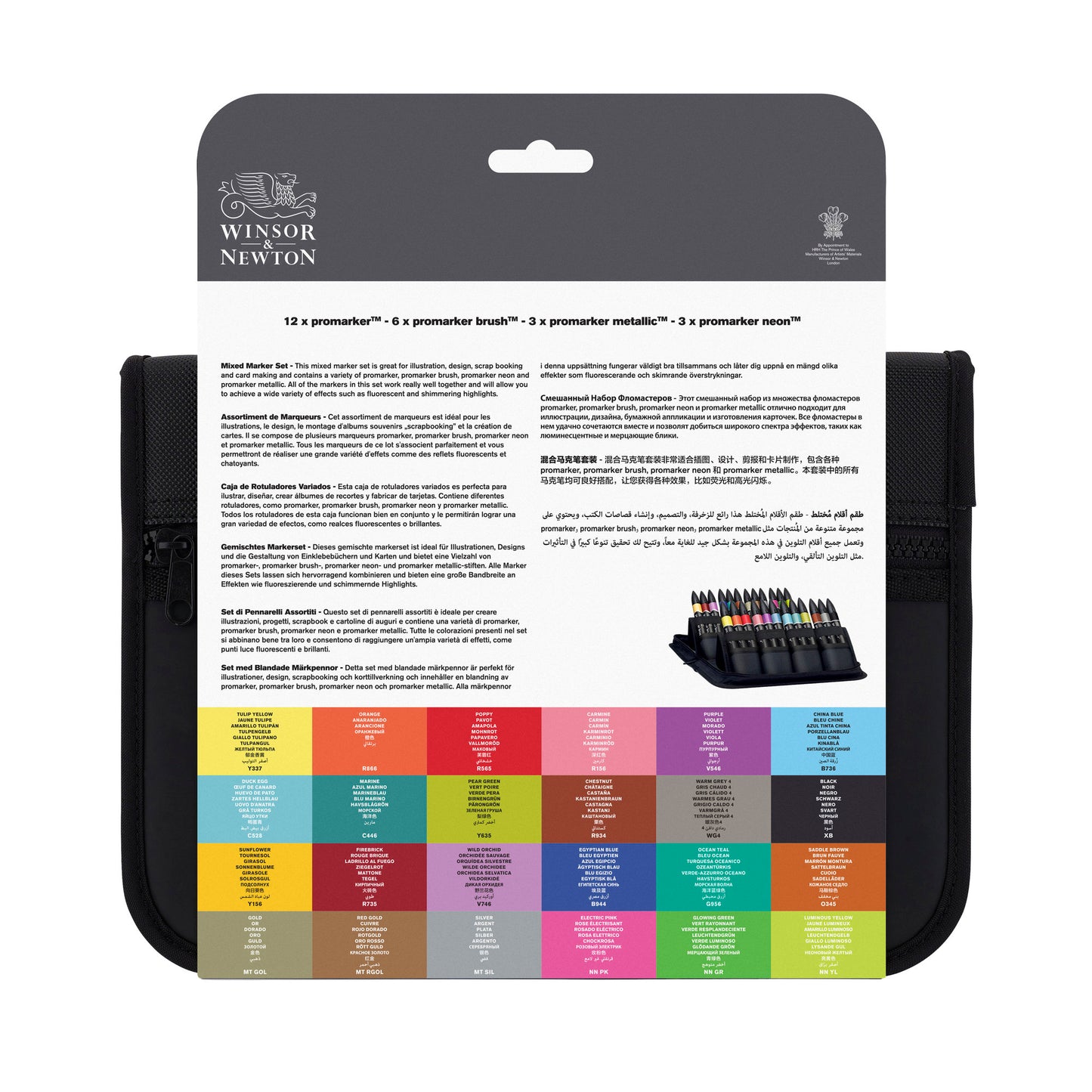 Winsor & Newton Promarker Mixed Marker Set- 24 Wallet