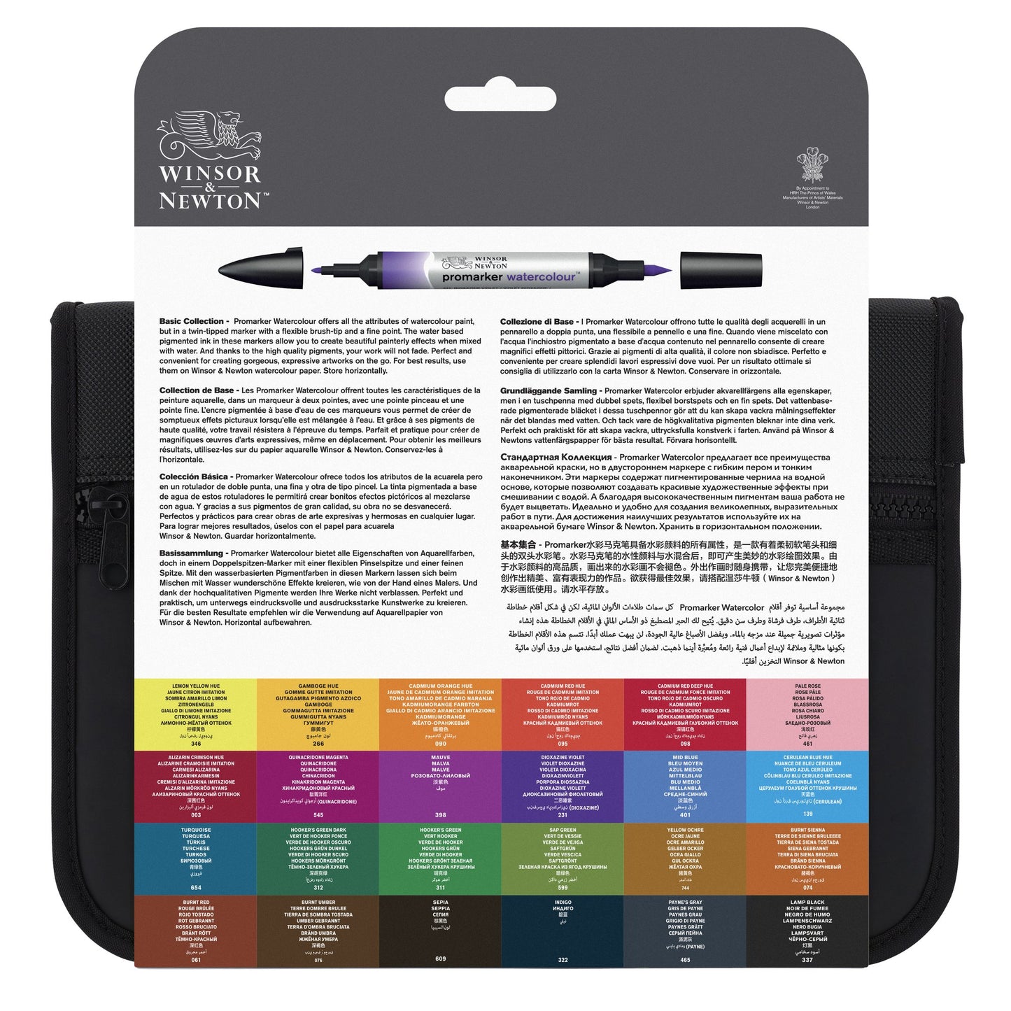 Winsor & Newton Promarker Watercolour 24 Basic Collection